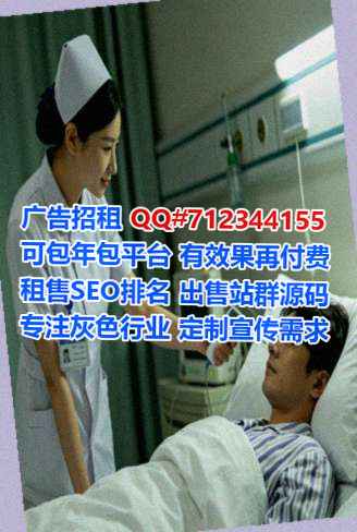 沾益借腹生子农业科技公司